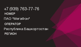 9397637776